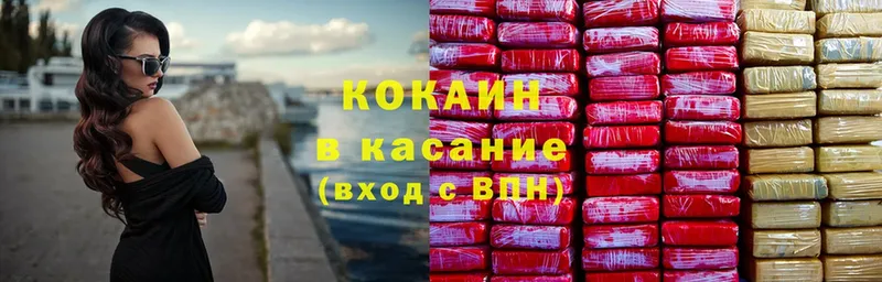 КОКАИН Боливия  Козьмодемьянск 