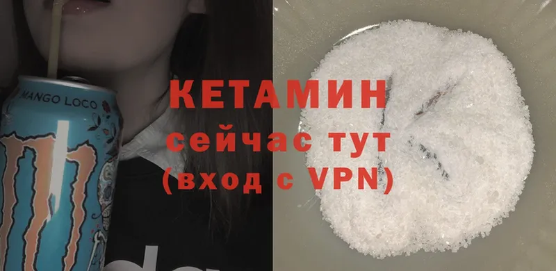 блэк спрут ссылка  Козьмодемьянск  Кетамин ketamine  хочу наркоту 