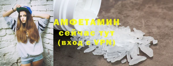 скорость mdpv Бронницы